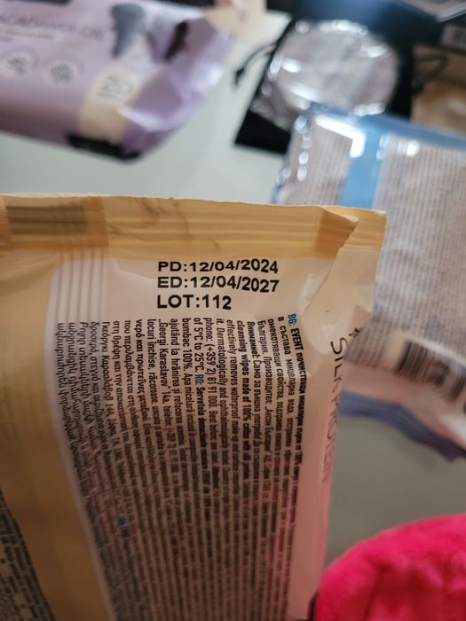 Козметични принадлежности