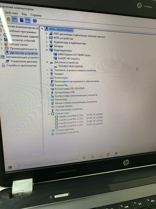 HP Pavilion G6 ноутбук для документ