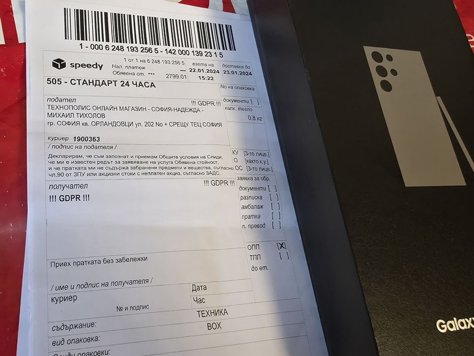 КАТО НОВ 512GB Samsung S24 Ultra Технополис Гаранция 2026 Gray | Сив