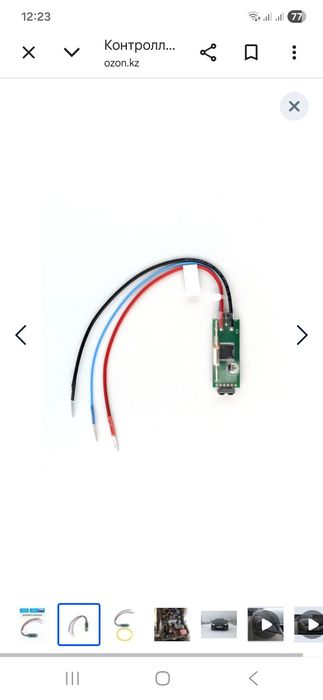 Продам ДХО дневные ходовые огни