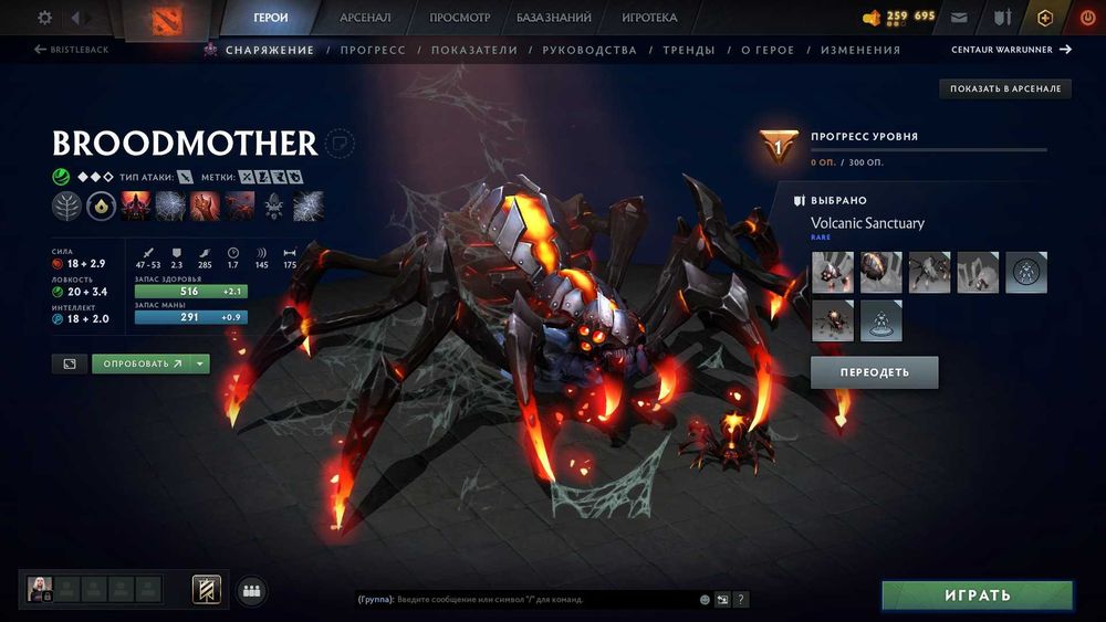 Games Steam dota2