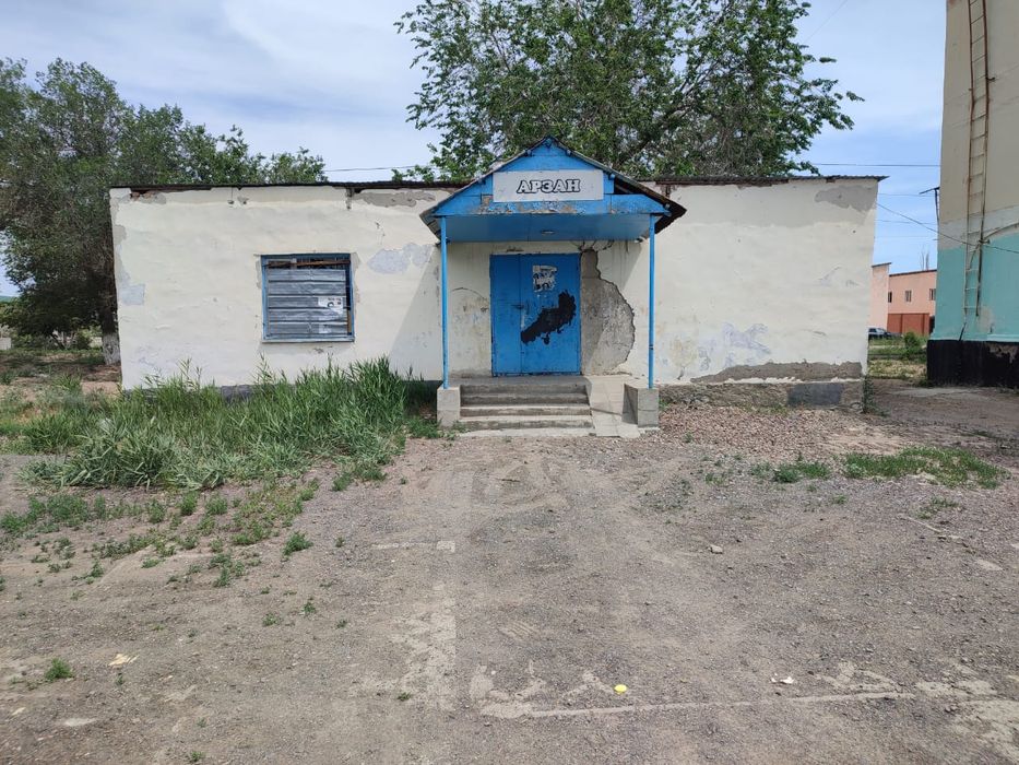 Магазин Арзан Продажа