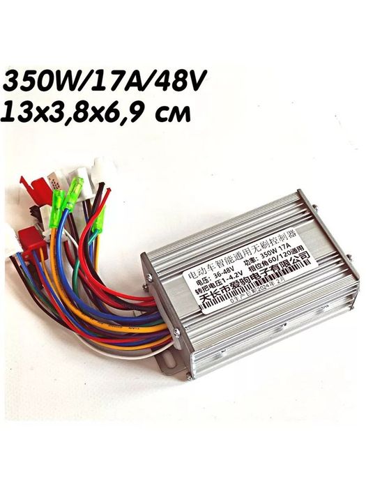 Контроллер 350w, 800w sk8, leopard, geopard, amanat, электро велосипед