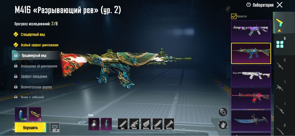 Продаеться пубг мобайл аккаунт