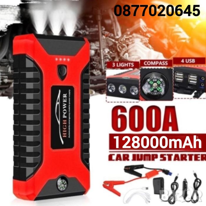 Комплект стартерно устройство,  Jump starter за кола + компресор.4 USB