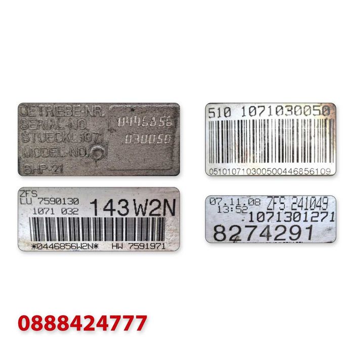 6-степенна автоматична скоростна кутия ZF 6HP21 - BMW 5 E60/BMW 5 E61 - 2.0 D 177 к.с. (2007 г.+) 7590130