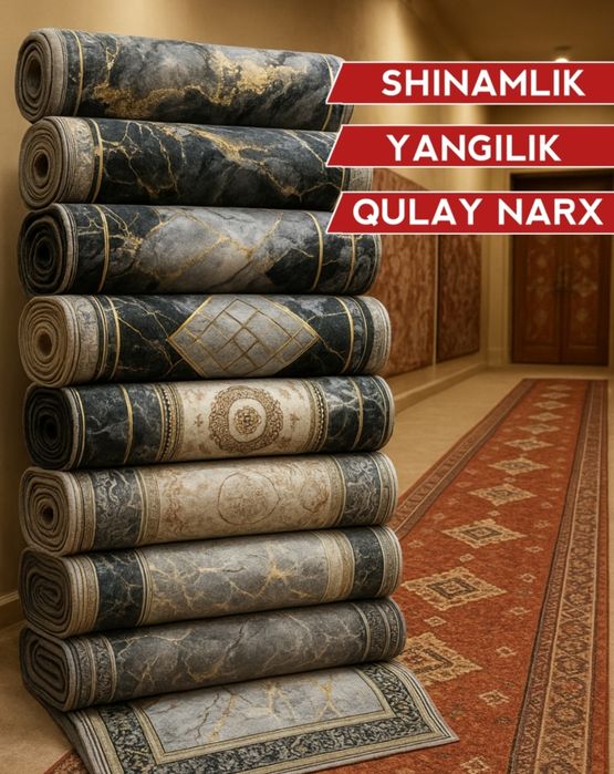 Xona gilami, High Tech uslubida, tukli palas