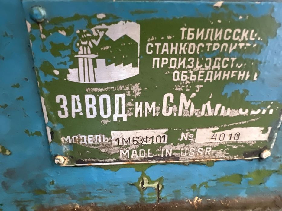 Оборудование токарьные станки