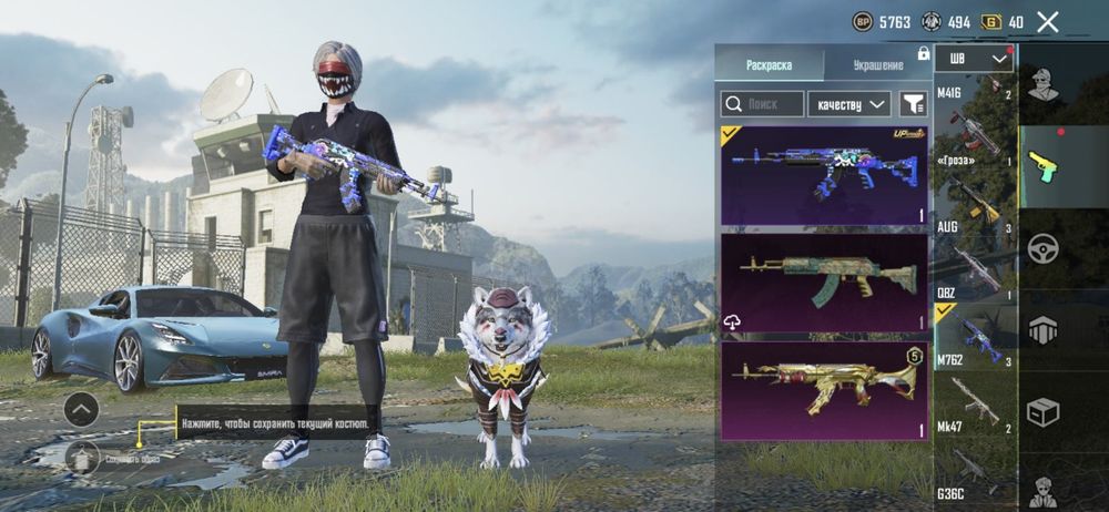 Продам акаунт в пабге