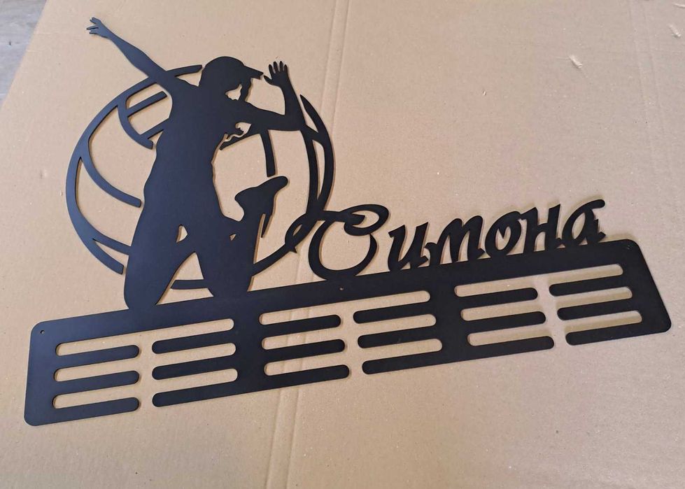 Закачалка за медали