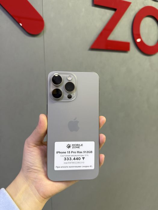 Iphone 15 Pro Max 512 GB | Mobile Zone