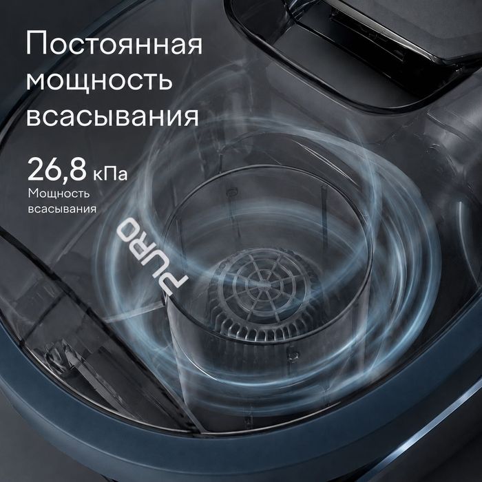 Пылесос Puro SL-301 темно-синий
