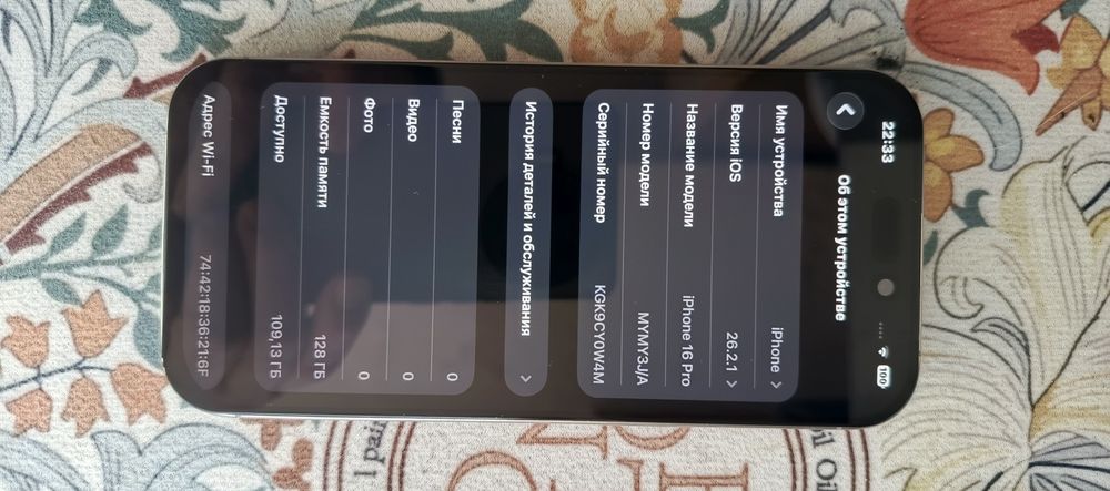 Айфон 16 Про 128гб