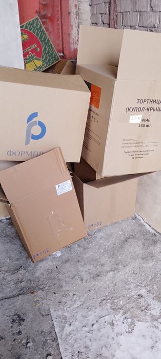 Картонные коробки , для упаковки