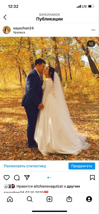 Продам свадебное платье