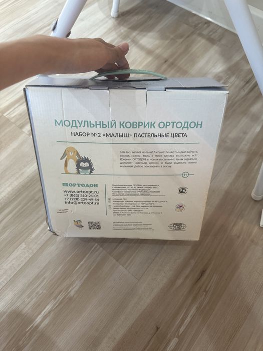 Модульный коврик «ортодон»