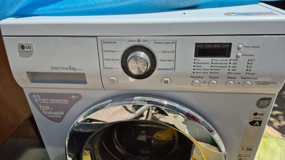 Стиральная машина LG