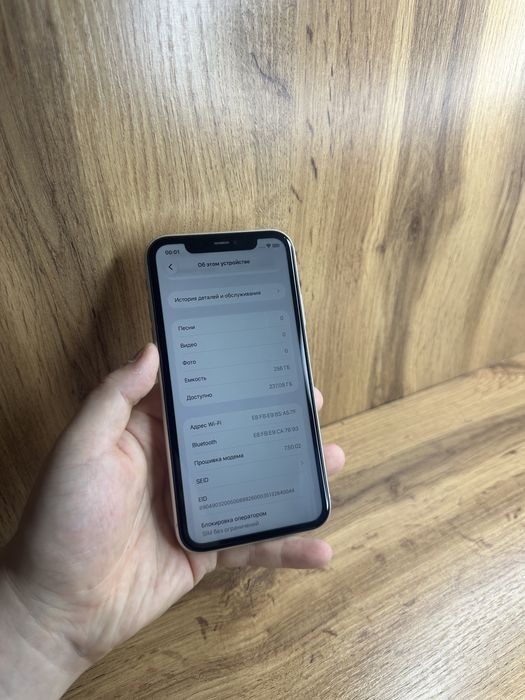 Iphone 11 256GB 100%