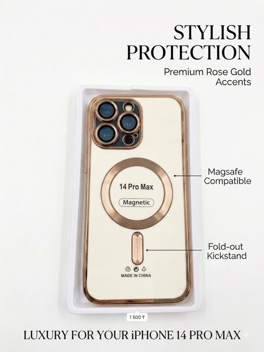 Чехол с MagSafe. Айфон 14 про мах