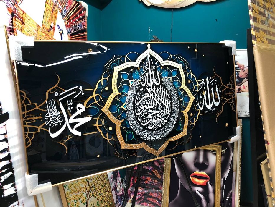 Мусульманские картины для подарок