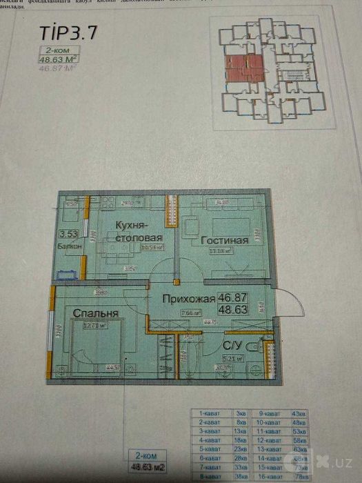 Bashkent продаю свою квартиру. 49 квадрат 2/15/16