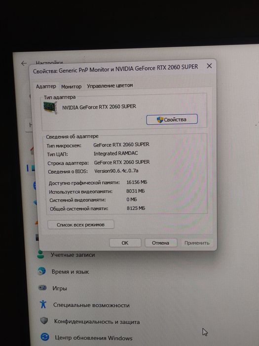 Продается мощный игровой компьютер