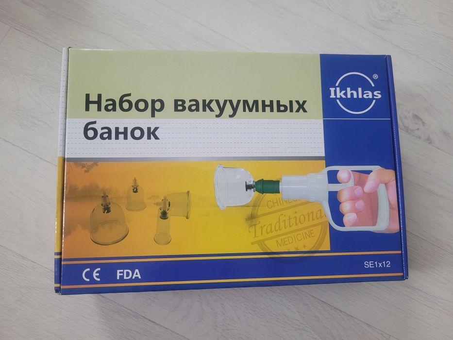 Продам вакуумный банок