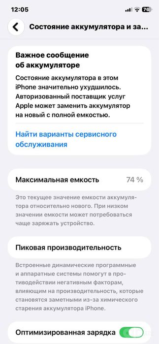 Iphone 11 sotiladi. Oq rang 64gb