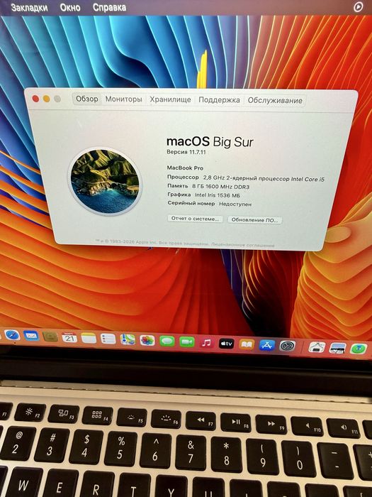 Macbook PRO 13 2015 года SSD 500GB