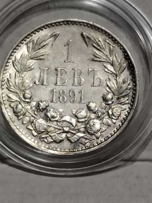 Български монети от различни години