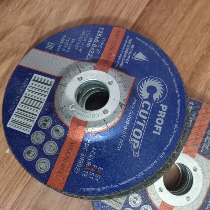 Диский отрезной и шлифовальная