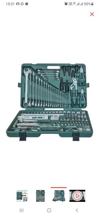 Набор инструментов.