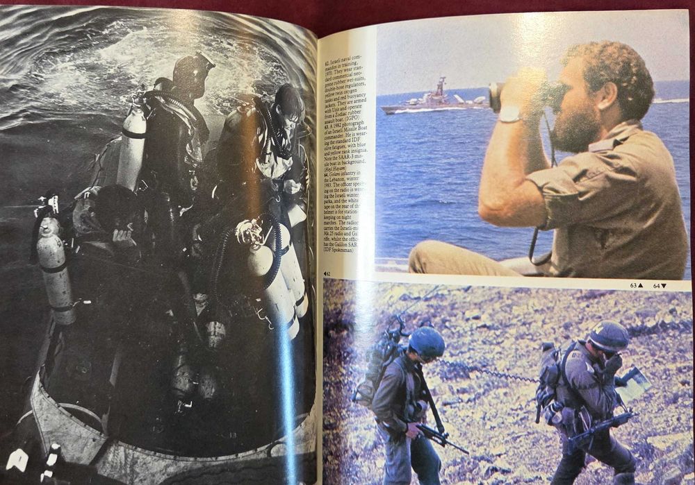 Израелската армия от 48ма до днес - илюстриран справочник / Israeli Defense Forces, 1948 to the Present