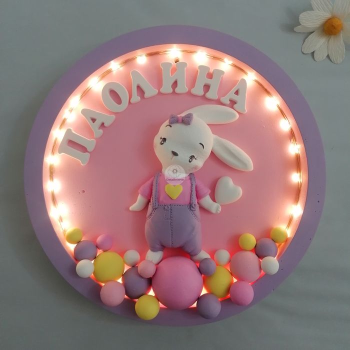 Детска нощна лампа