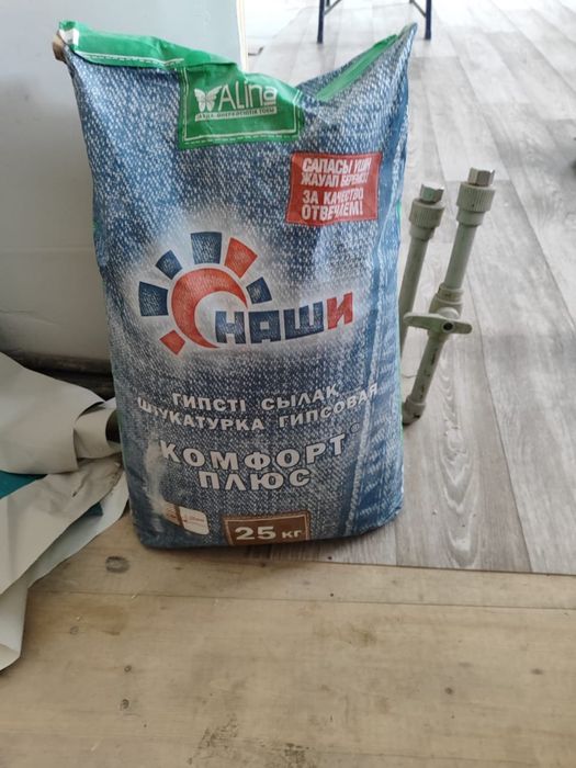 Продвм гипсокартон
