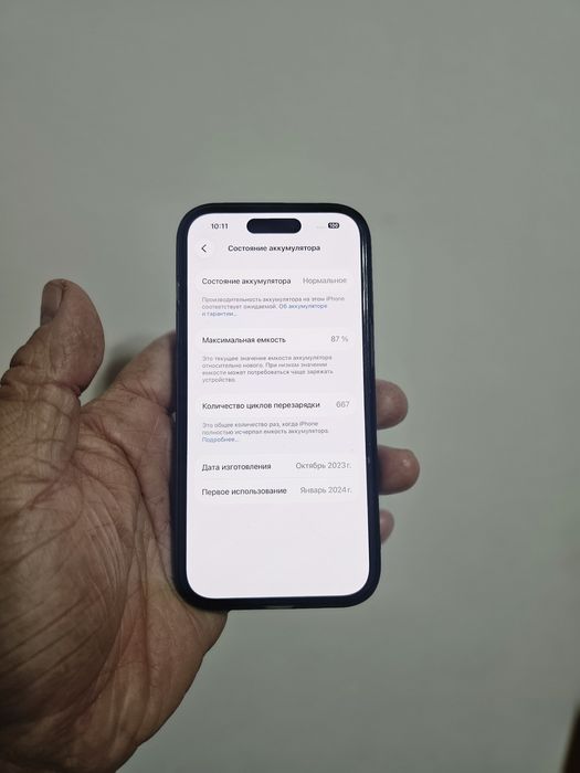 Iphone 15 satiladi bir aybi sim oqimidi Puli galishamiz