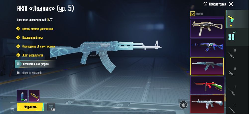 Продаю аккаунт pubg mobail