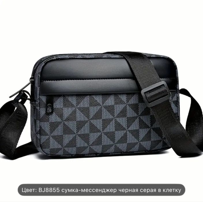 Продам Барсетки