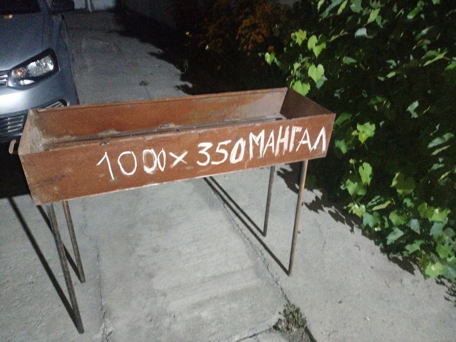 продам новый мангал