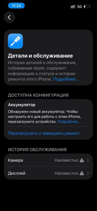 Айфон 13 про 256 гб