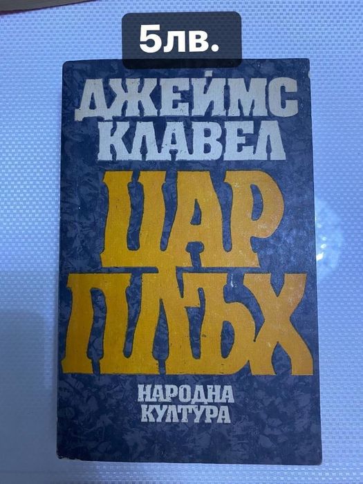 Книги художствена литература