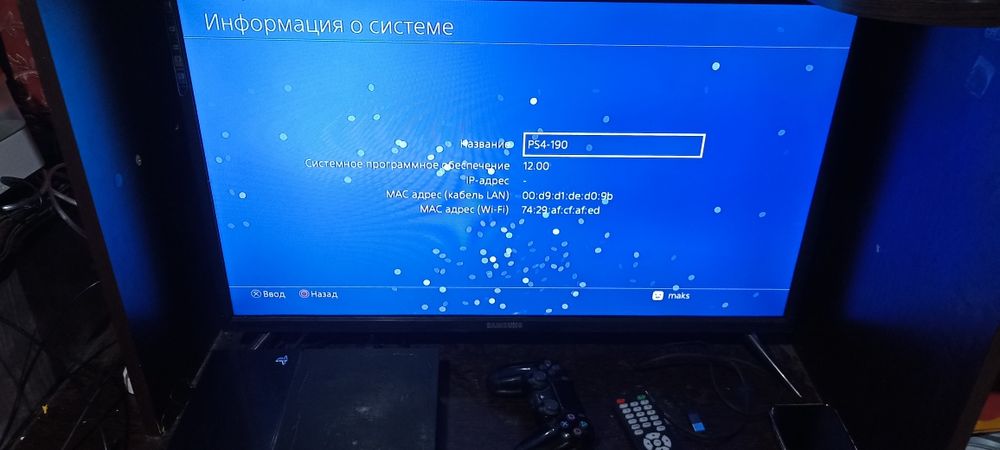 Приставка в идеале ps4