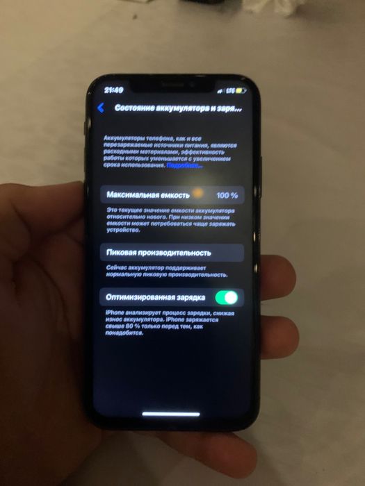 Продам айфон х в хорошем состоянии