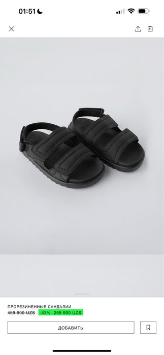 Новые босоножки зара