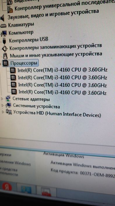 Компьютер продам.