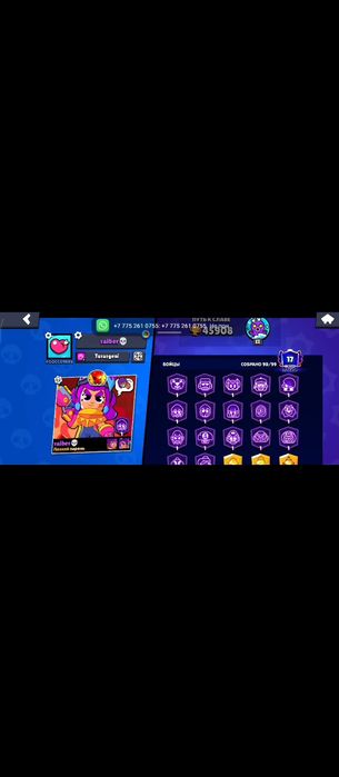 Акк бс есть Олд скины и т.д