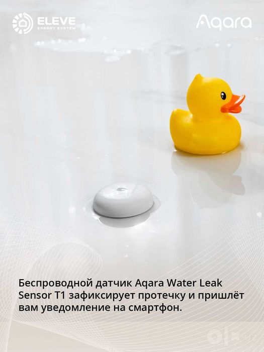 Умный датчик протечки Aqara T1 | WL-S02D
