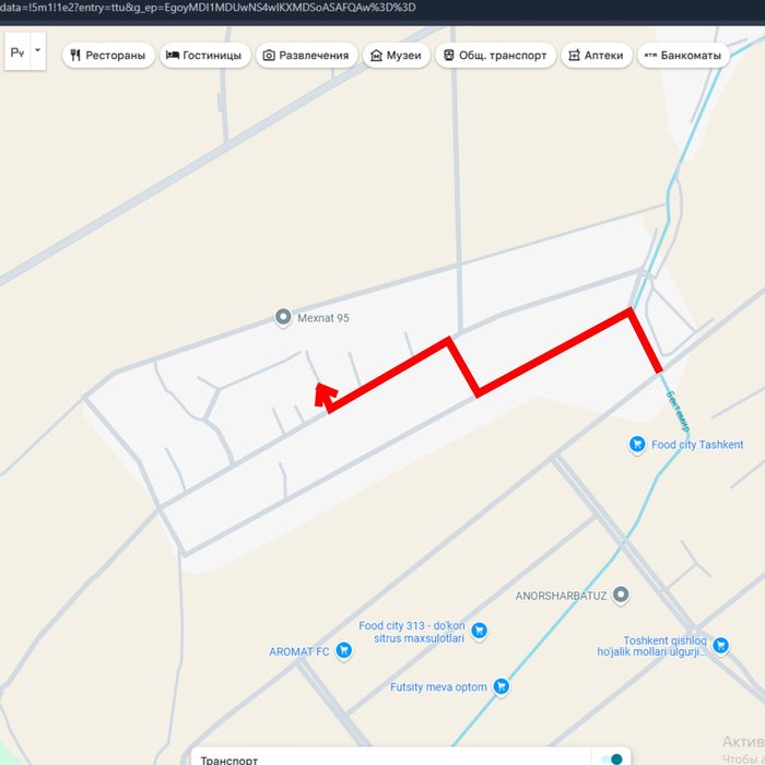 Участка сотилади 4 сотих