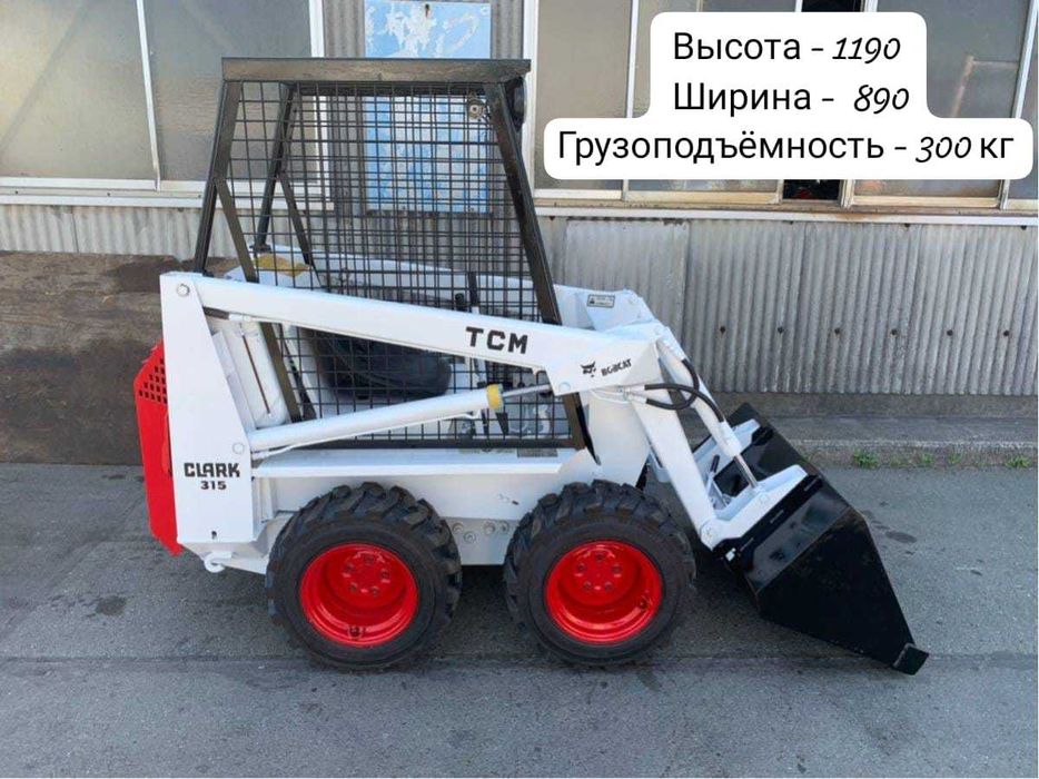 Услуги минипогрузчика(бобкат)