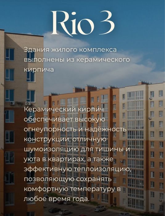 Продается квартира